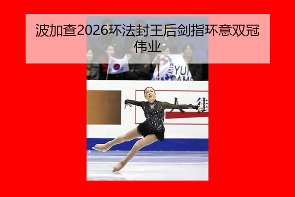 bo-jia-cha-huan-fa-feng-wang-hou-jian-zhi-huan-yi-shuang-guan-wei-ye-3-656.jpg